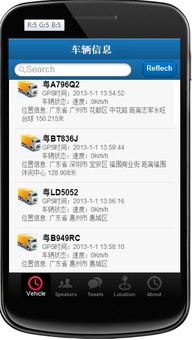 軟件外包賦能行業(yè)服務 GPS車輛監(jiān)控與OBD檢測的整合開發(fā)之道