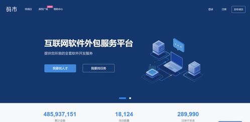 僧多粥少，程序員如何通過接私活有效提高收入？軟件外包服務深度解析