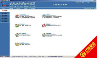 豪創(chuàng)電話銷售管理軟件 賦能企業(yè)高效銷售，驅(qū)動業(yè)績增長