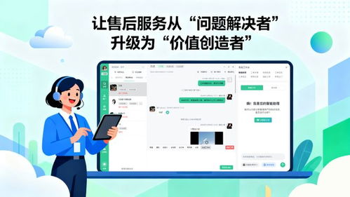 企業售后客服軟件怎么選？真正好用的，都躲不開這3個隱形標準
