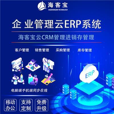 ?？蛯氃艵RP 引領智能辦公新時代的考勤解決方案